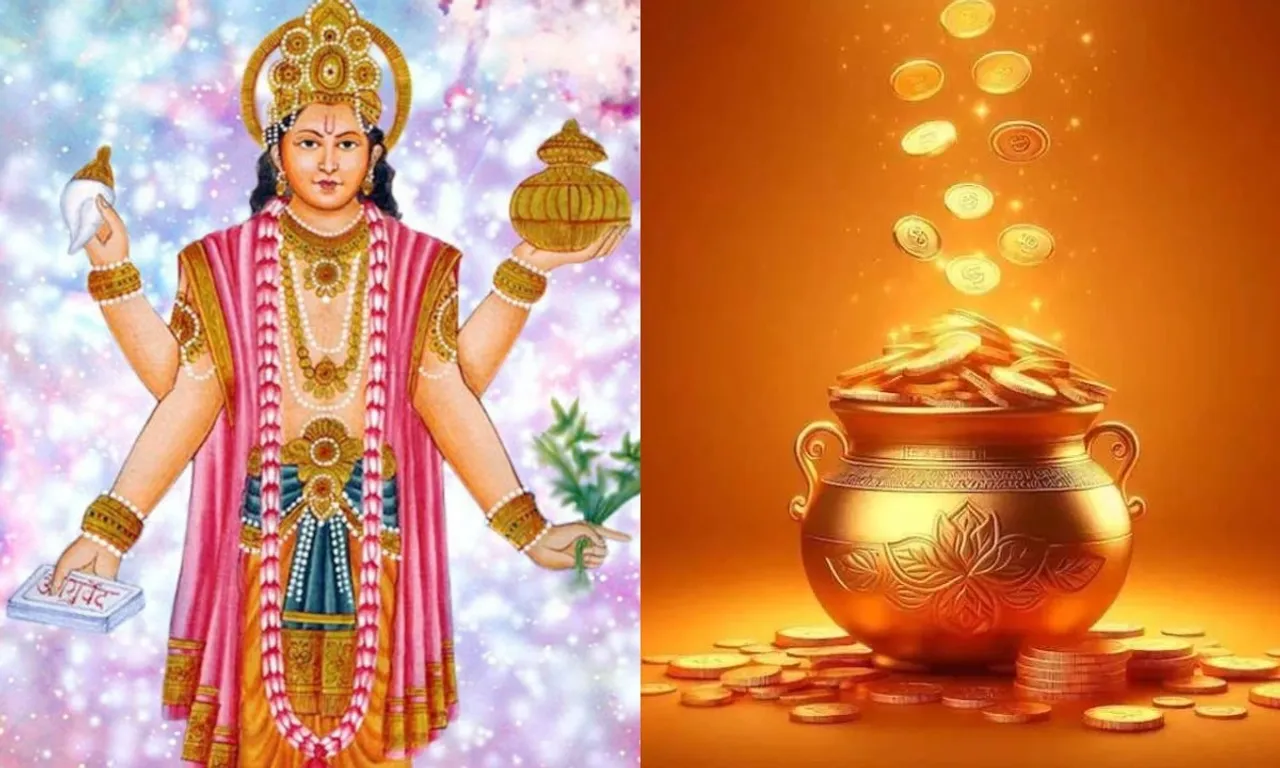 Dhanteras 2025