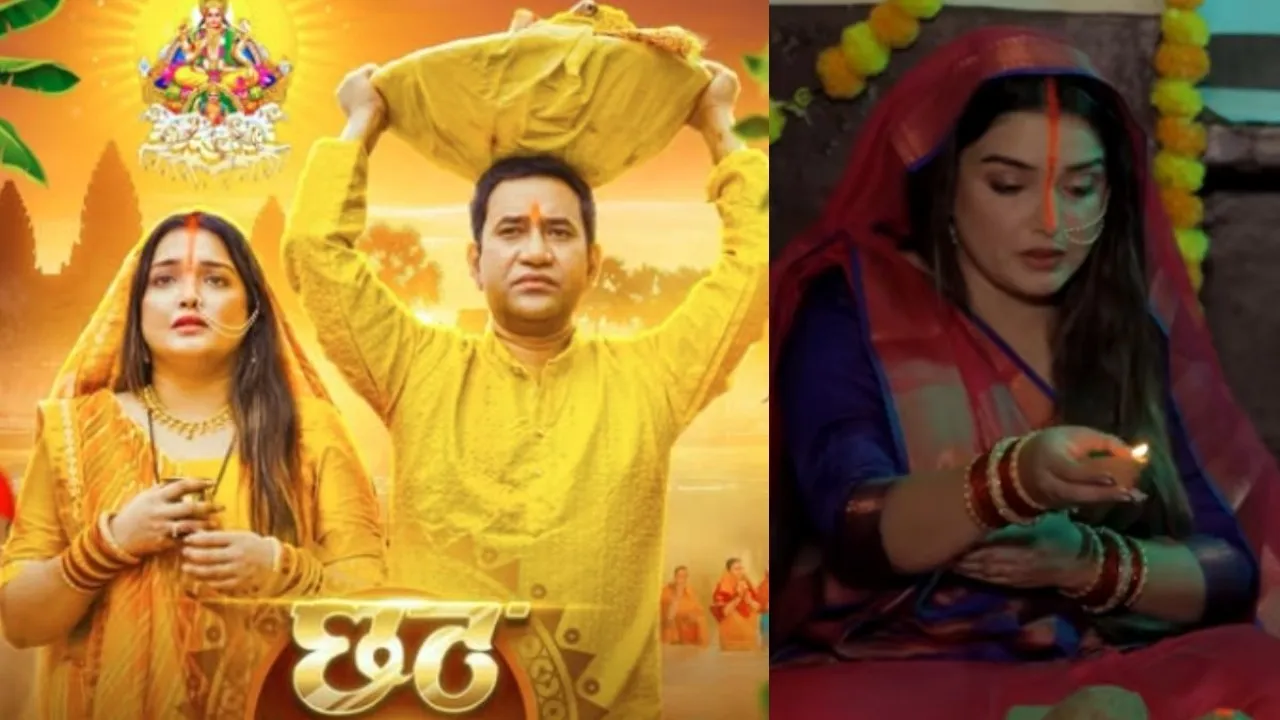 Amrapali Dubey and Dinesh Lal Yadav Chhath Vrat song released video viral social media