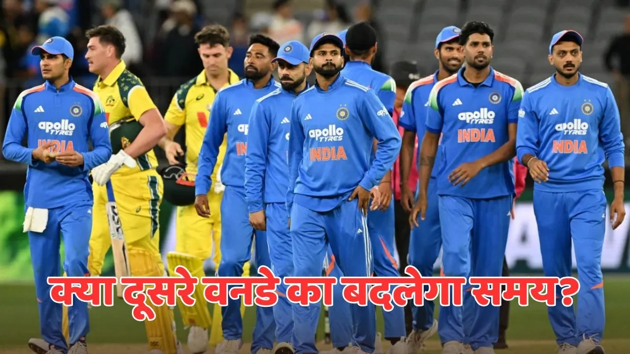 India and Australia second ODI date and time in hindi