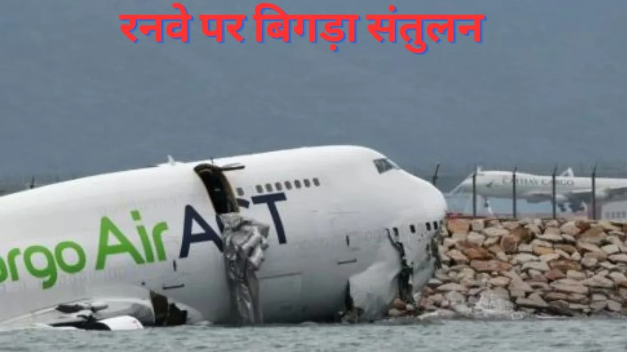 plane
