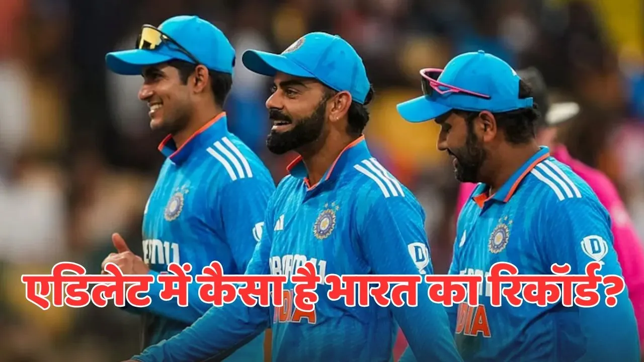 Team India Record In Adelaide