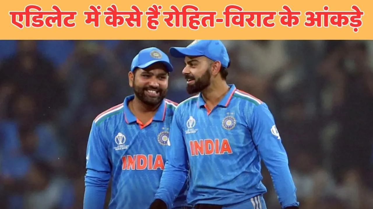 virat kohli rohit sharma record at adelaide oval