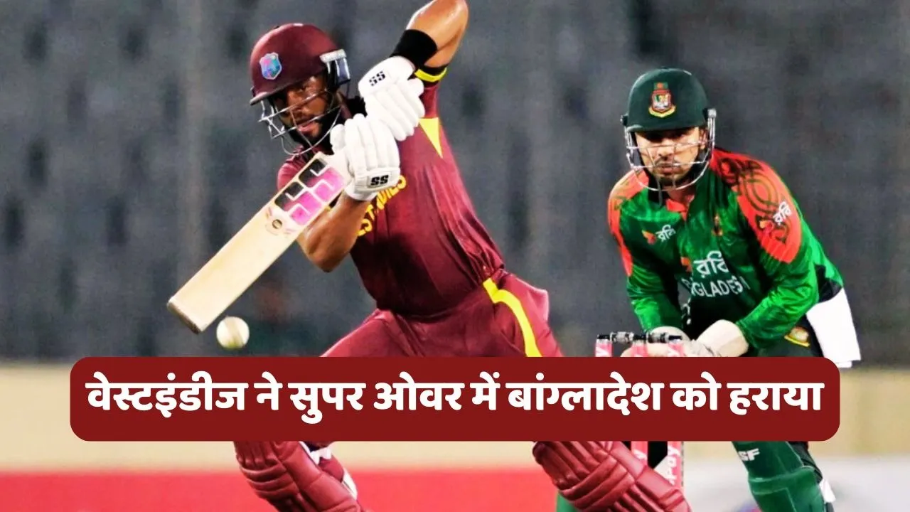 BAN vs WI