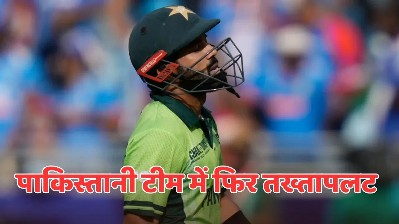 PCB appoints shaheen shah afridi as new odi captain of pakistan team
