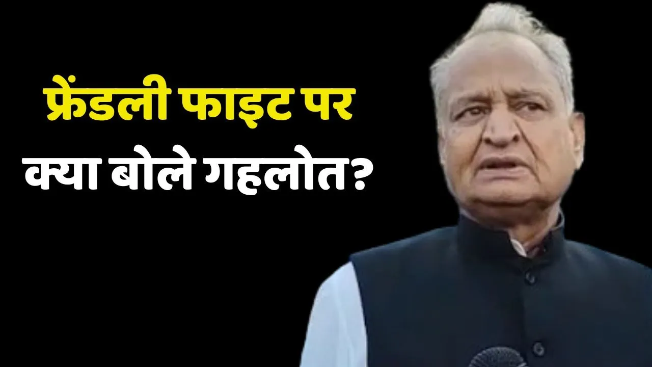 Ashok Gehlot