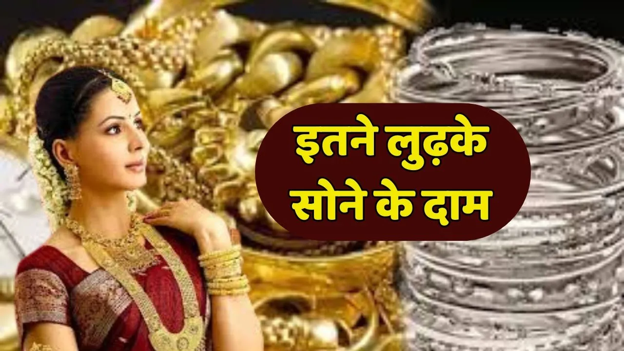 gold silver price today 22 october