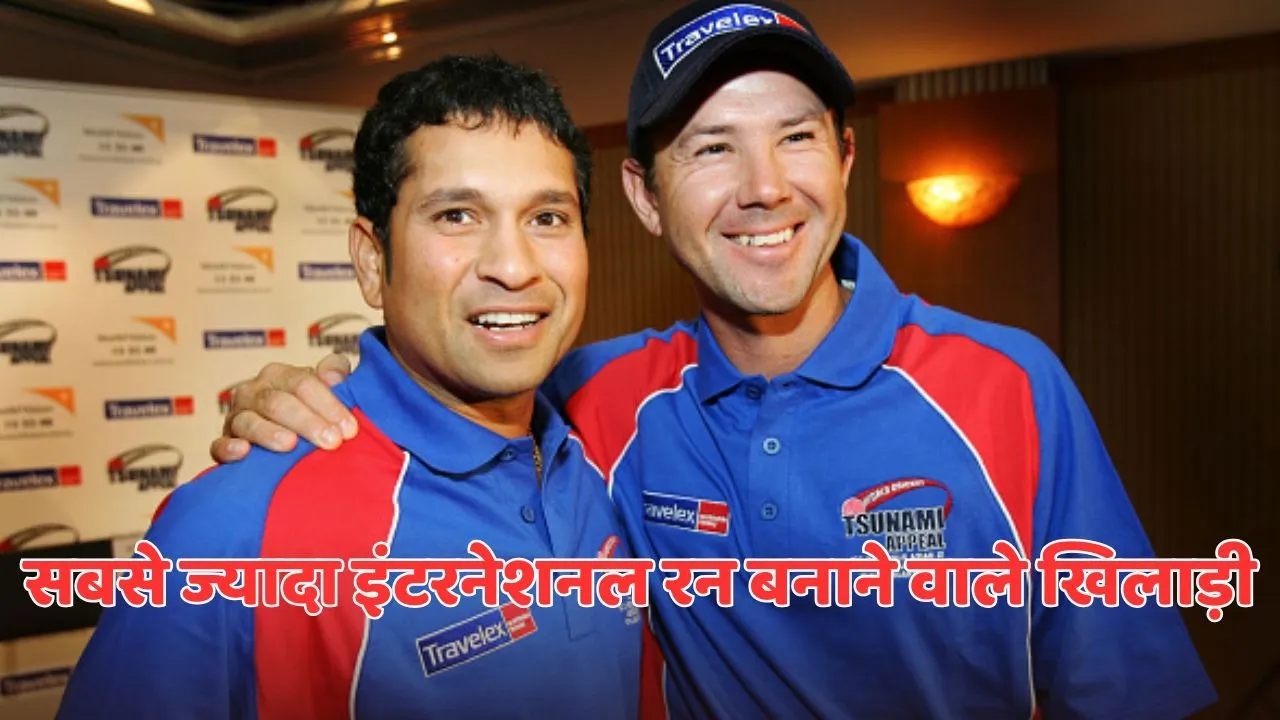 top 5 most run scorer in international cricket