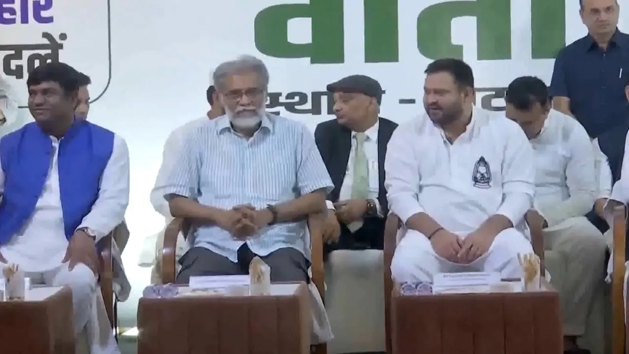 Mahagathbandhan PC