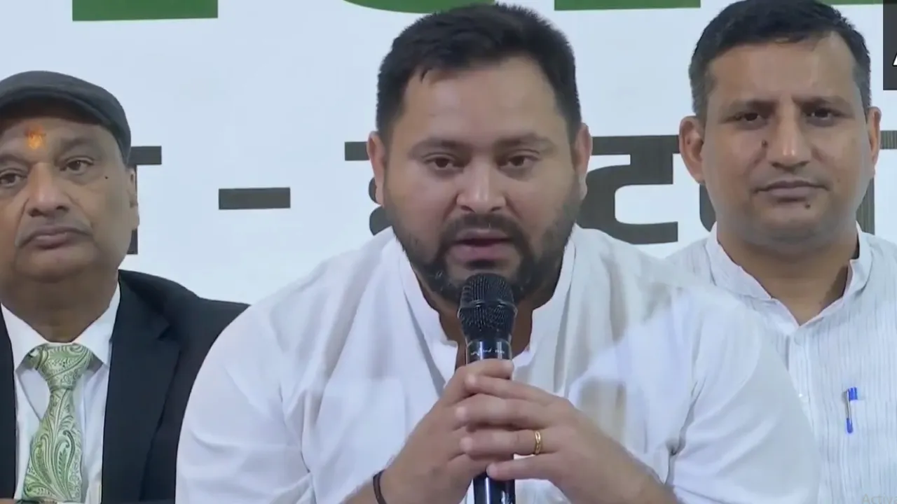 Tejashwi Yadav PC today Bihar Elections 2025
