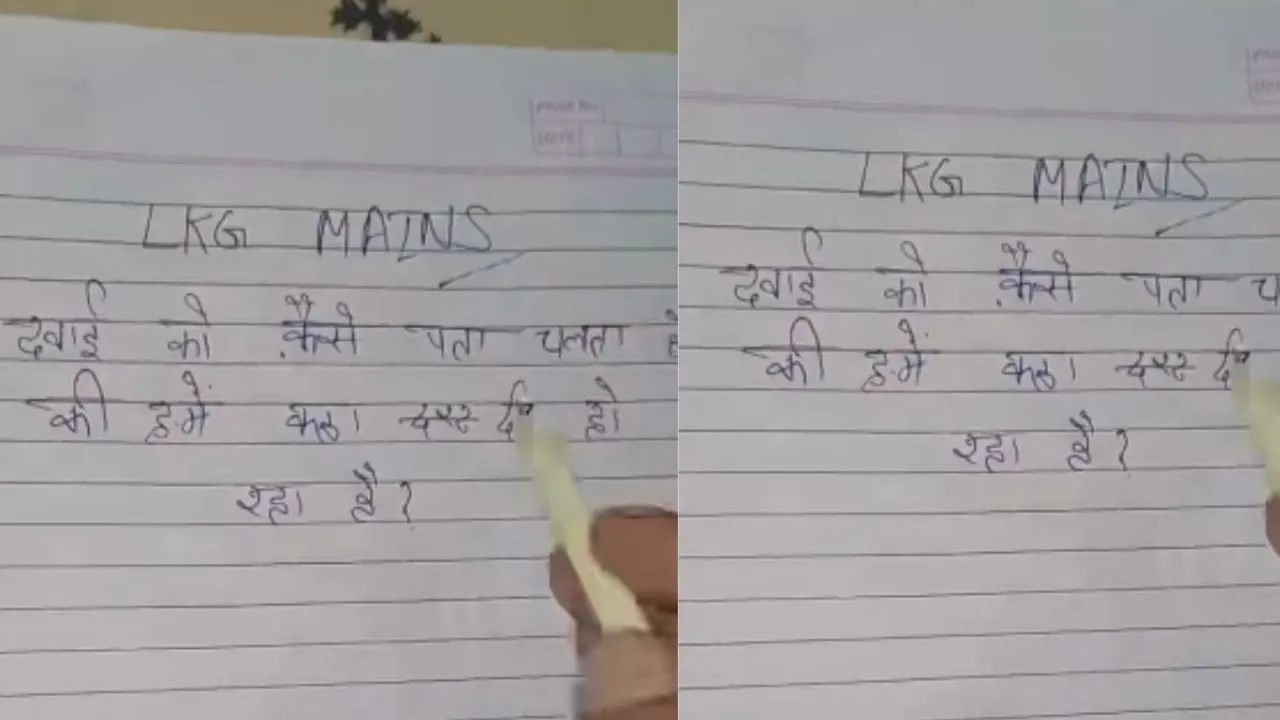 VIRAL vIDEO (47)