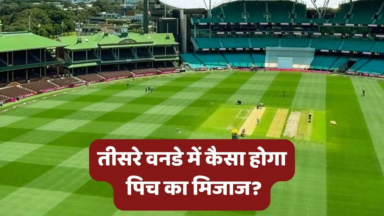IND vs AUS 3rd ODI Pitch Report