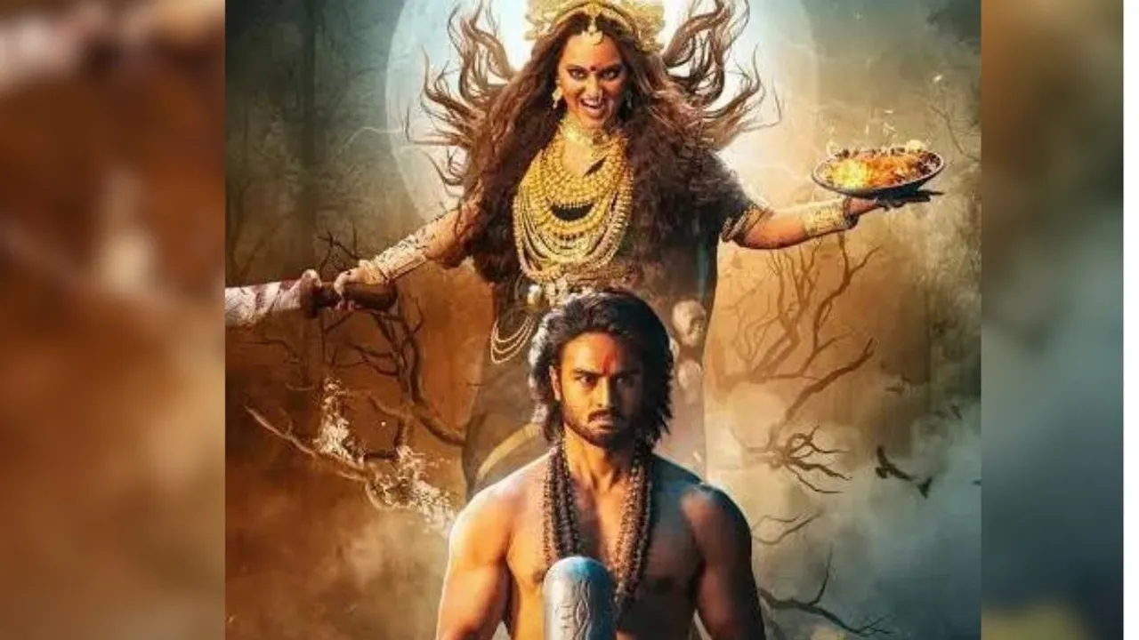 Jatadhara
