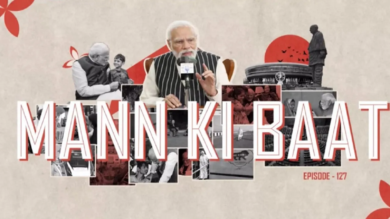 pm modi mann ki baat