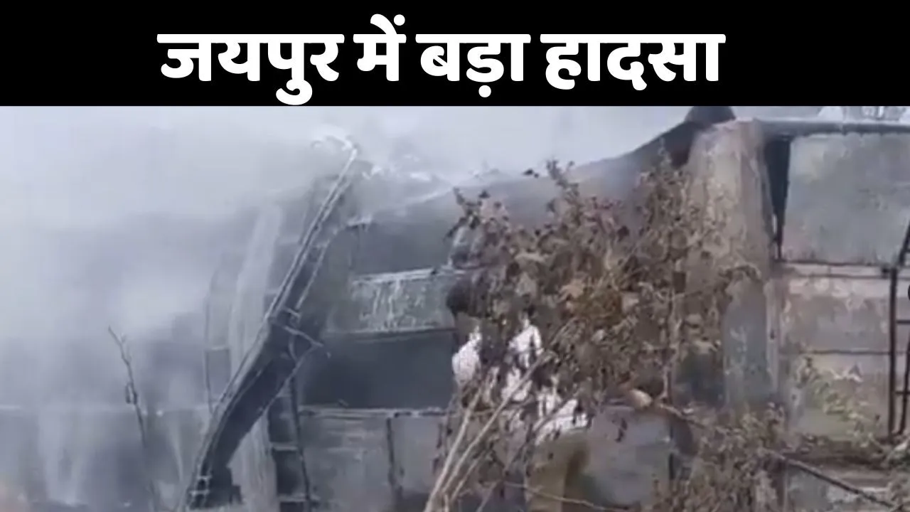 Jaipur bus fire