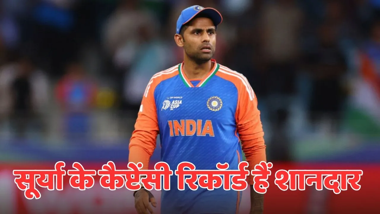 Suryakumar Yadav Captaincy Records