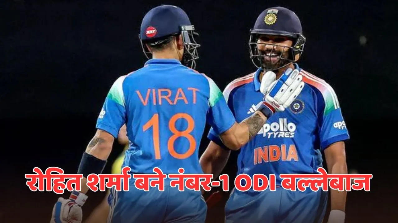 icc odi Ranking rohit sharma get number place and virat kohli shubman gill face loss