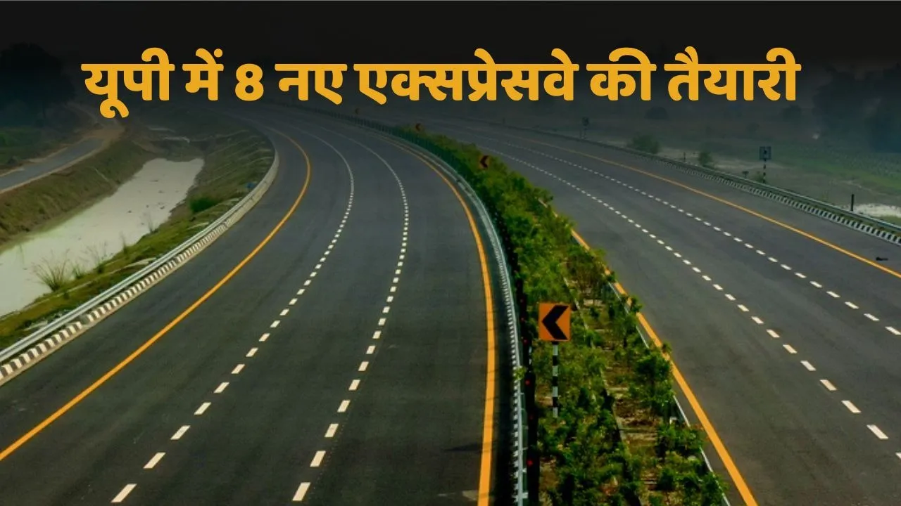 New 8 Expressway in UP