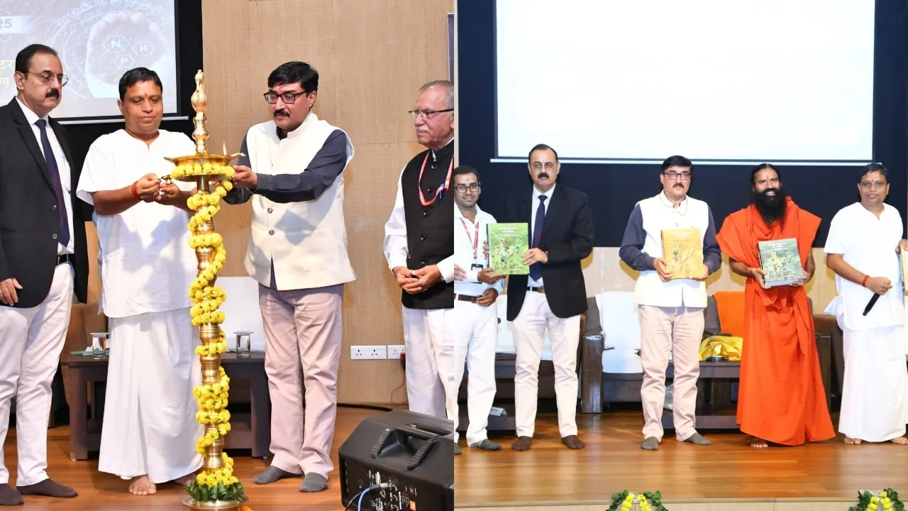 Patanjali University Haridwar