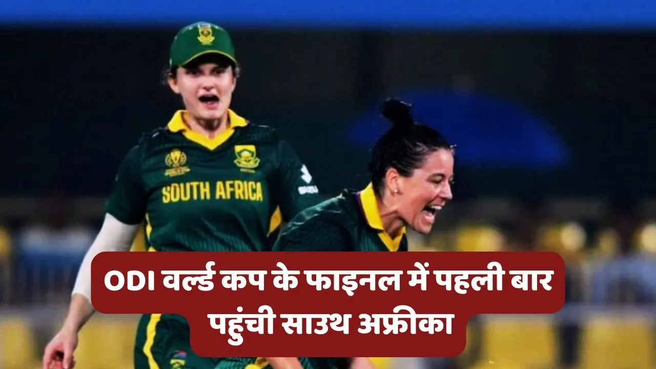 SA W vs ENG W Womens ODI World Cup 2025