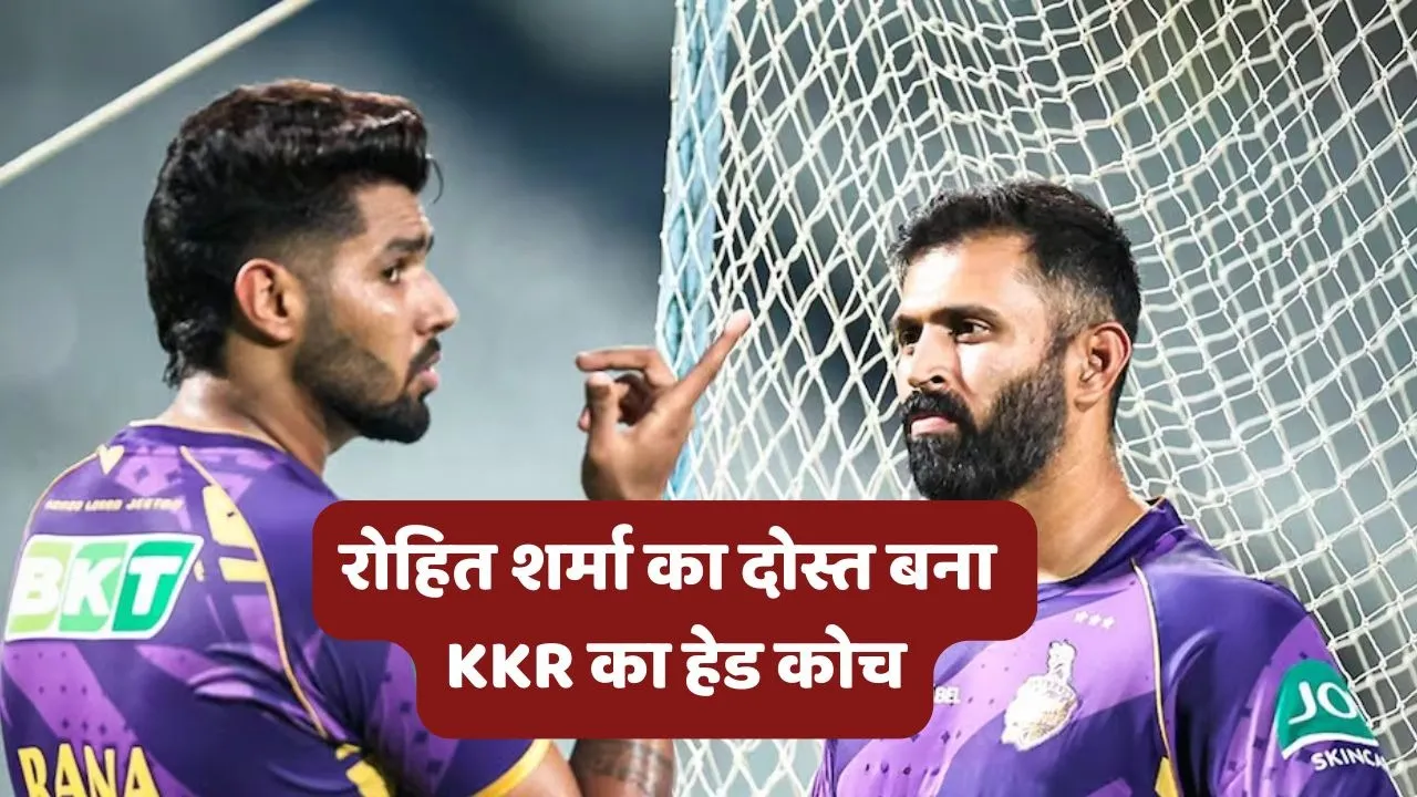 Abhishek Nayar Appointed New KKR Head Coach