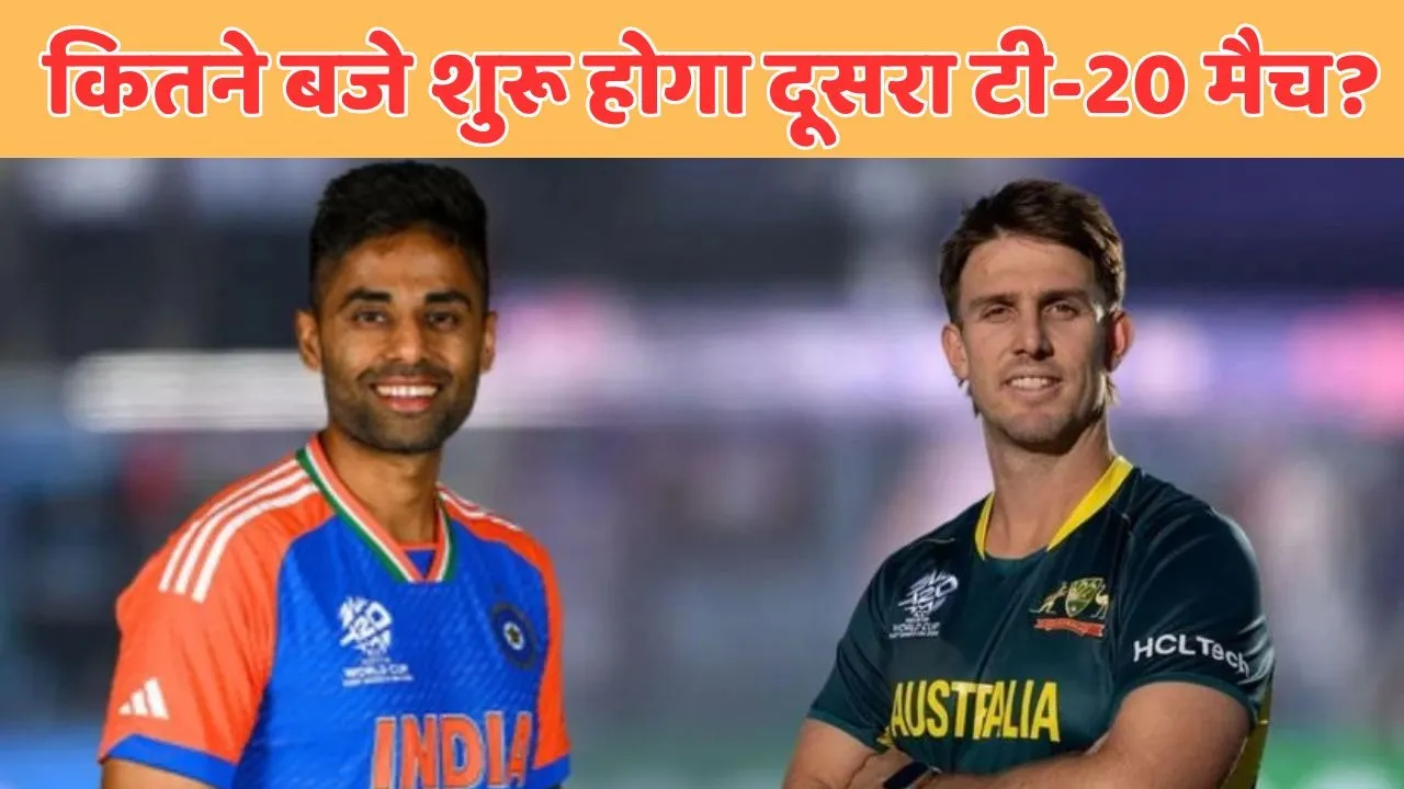 IND vs AUS second t20i time and where to watch in hindi