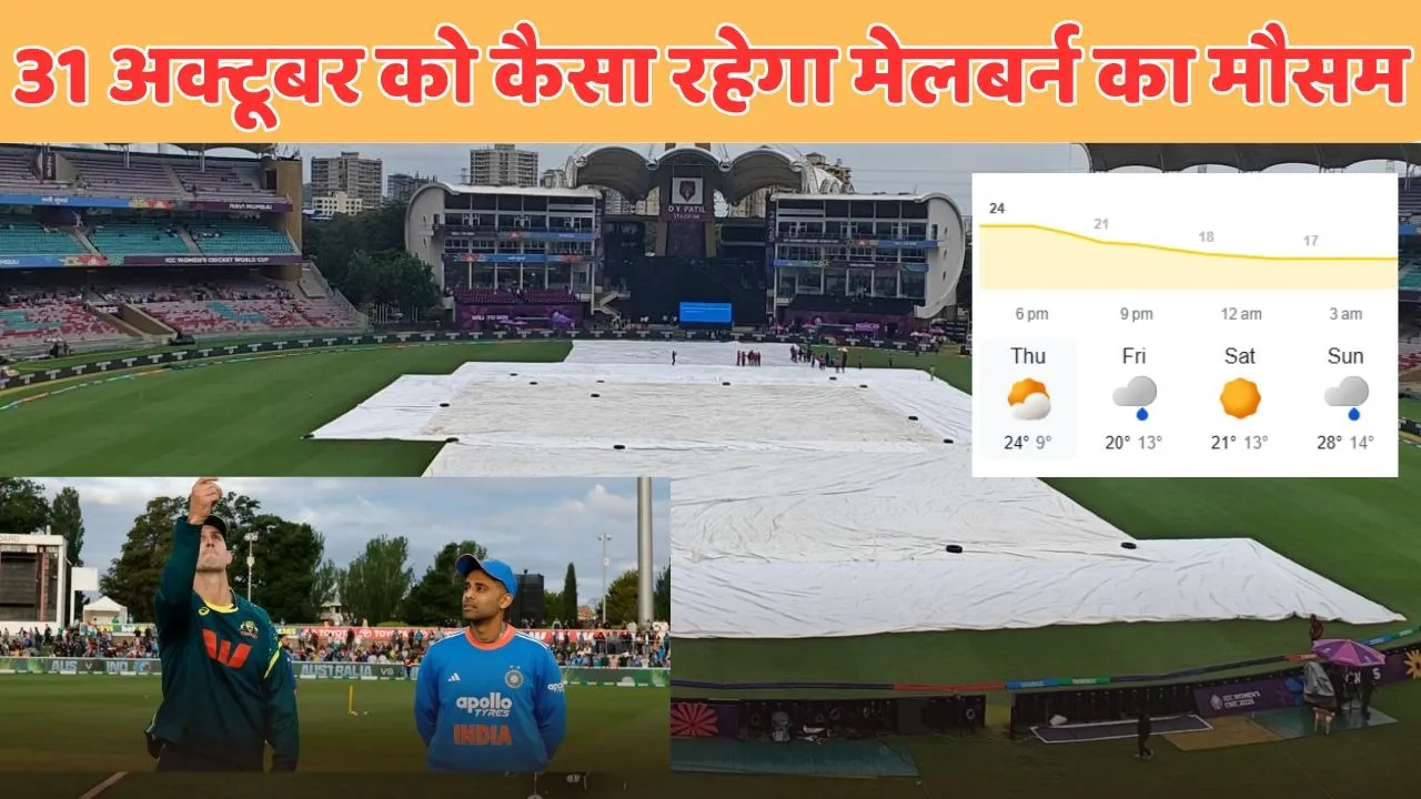 IND vs AUS second t20i weather forecast melbourne weather update 31st october