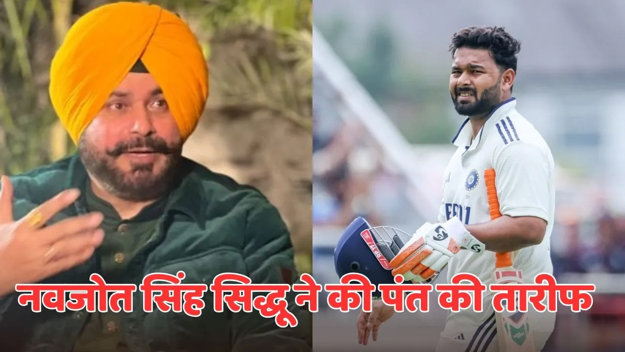 Navjot Singh Sidhu On Rishabh Pant