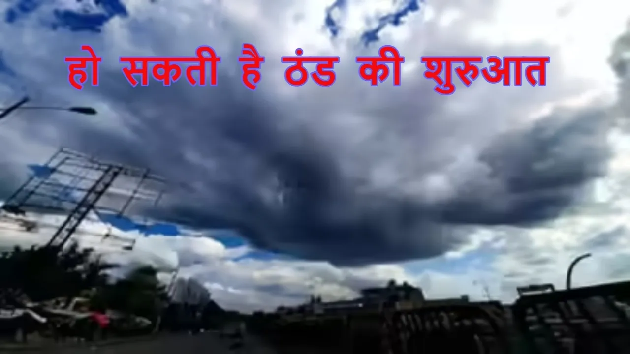 Rajasthan weather News