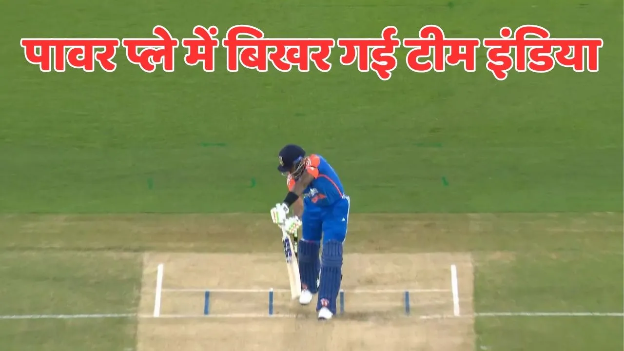 IND vs AUS live update team india lost 4 wickets in powerplay during second t20i