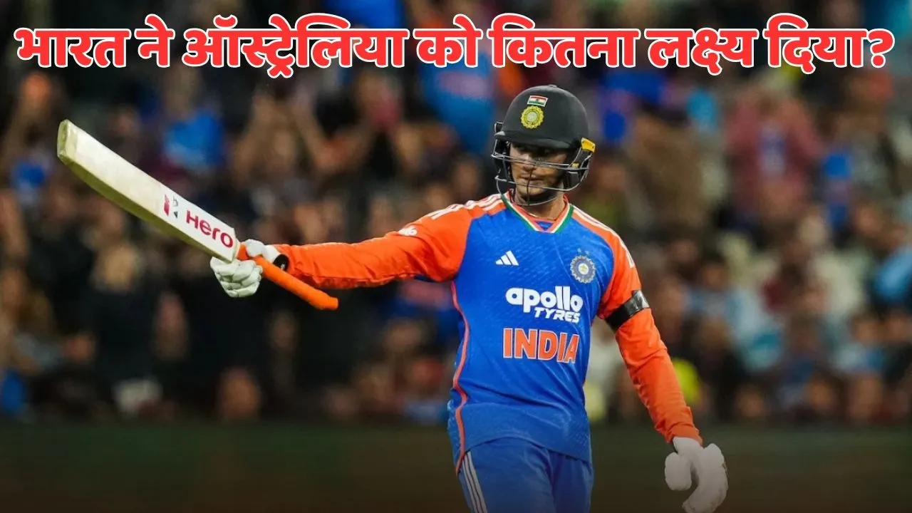 IND vs AUS mid inning update