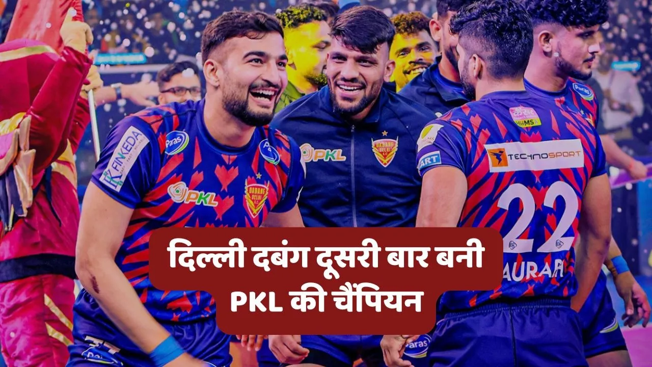 PKL 12 Winner Team