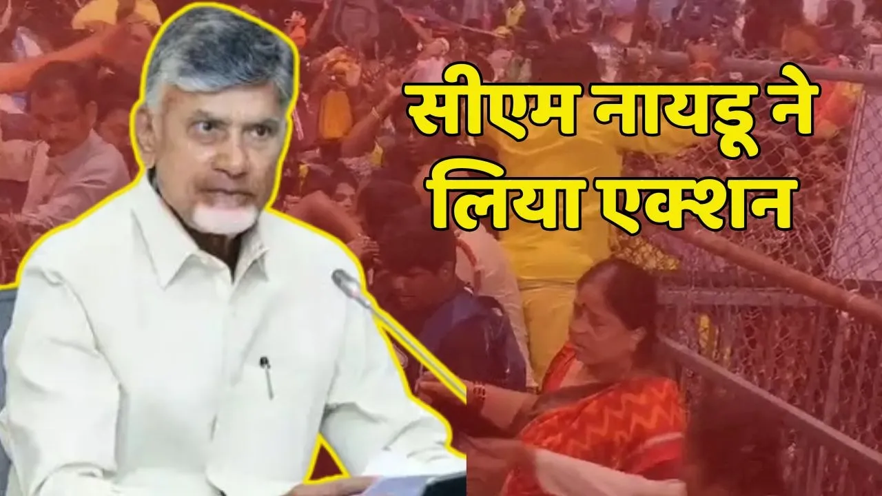 AP Venktesh Temple Stamped