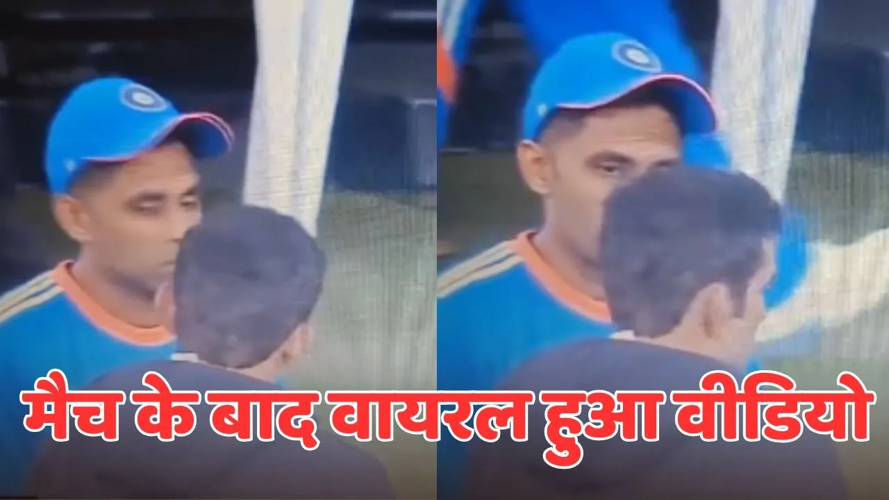 gautam gambhir angry video viral after losing second t20i against australia