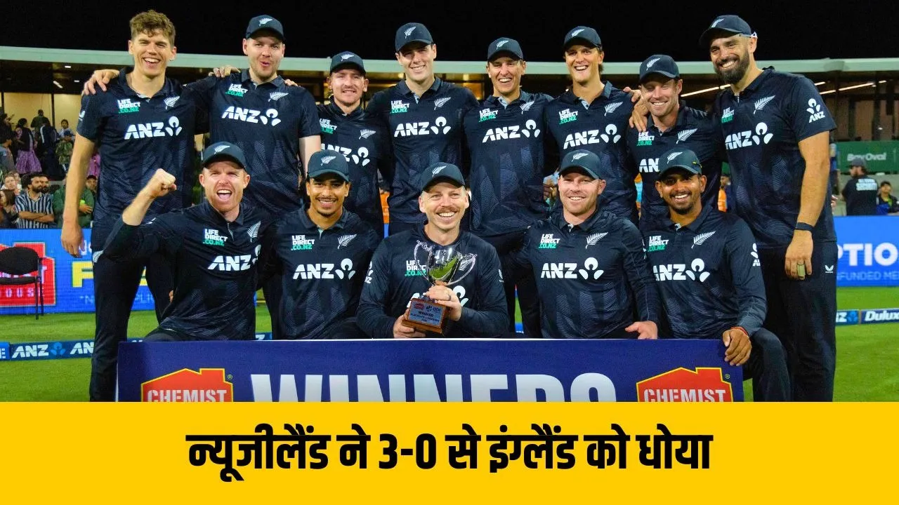 New Zealand beats england in an absolute thriller won the odi series by 3-0