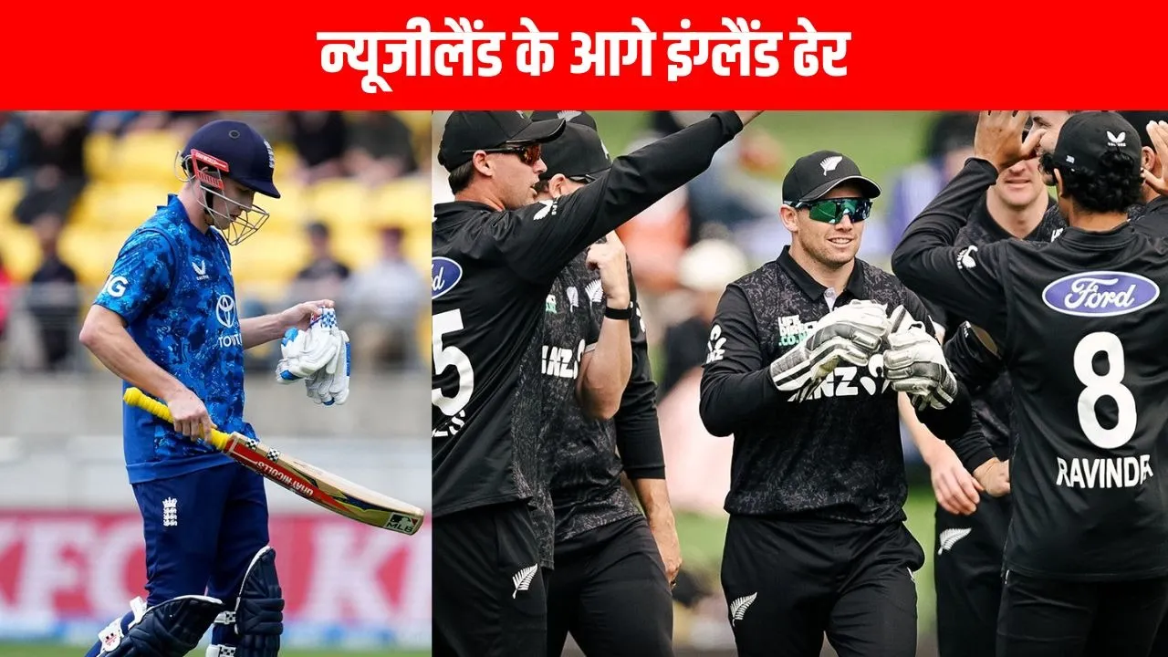 England bundles out on just 222 runs in the 3rd odi against new zealand