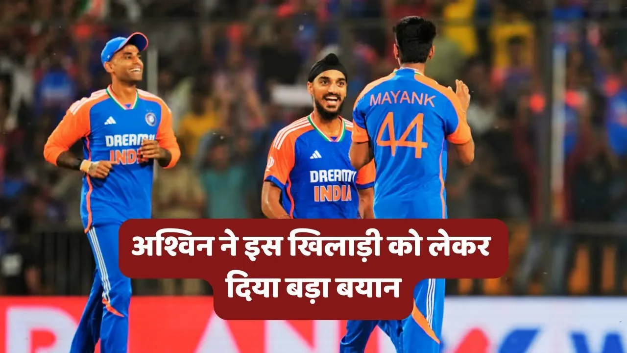 R Ashwin on Arshdeep Singh