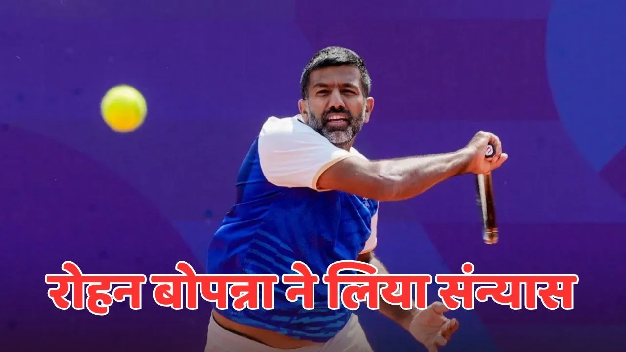 Rohan Bopanna announce Retirement
