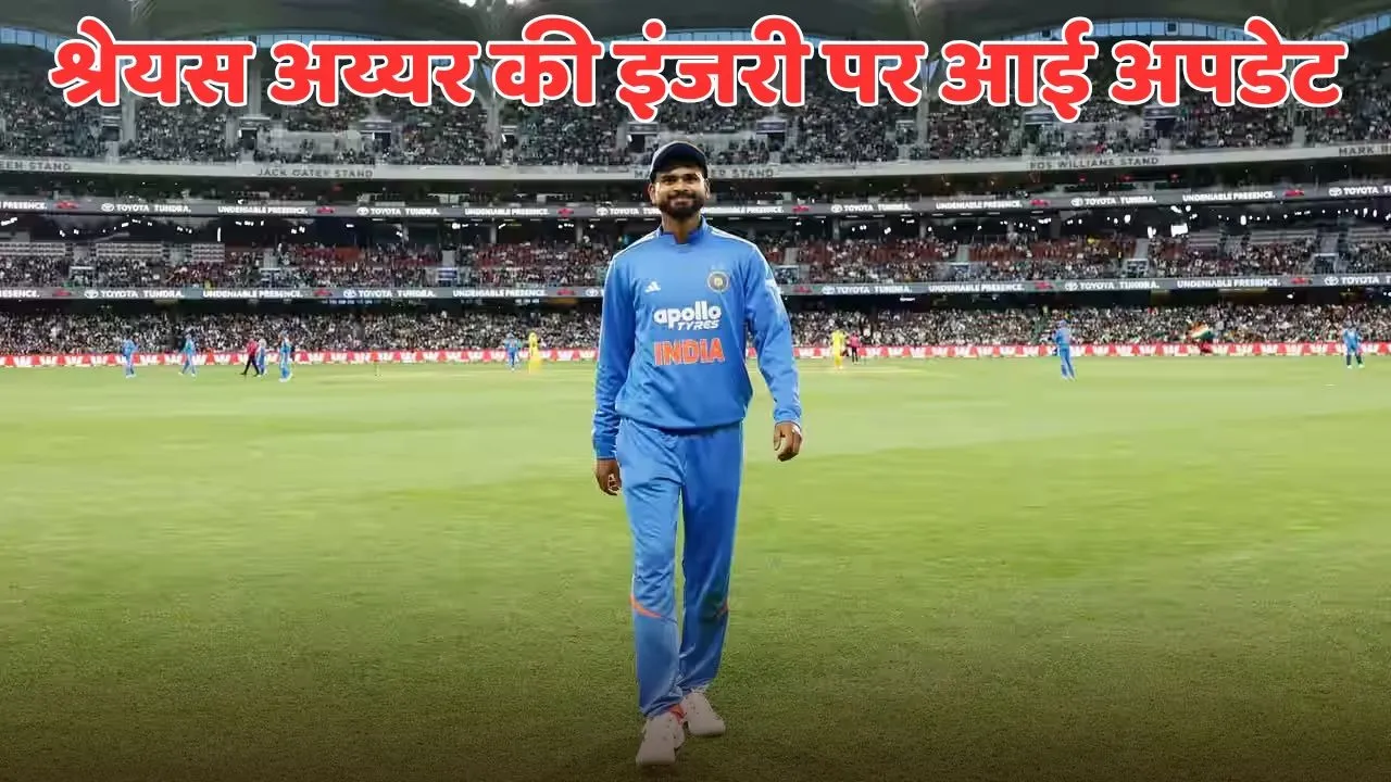 Shreyas Iyer Injury Update