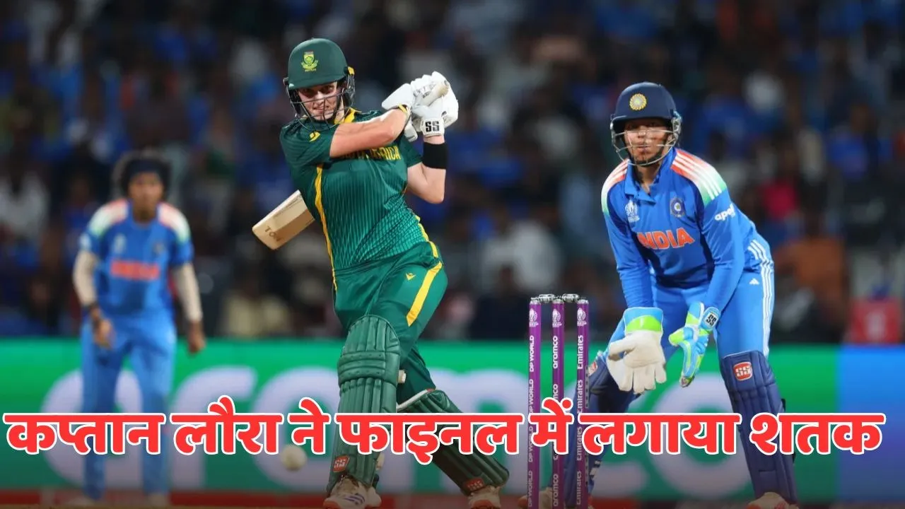 Laura Wolvaardt made century