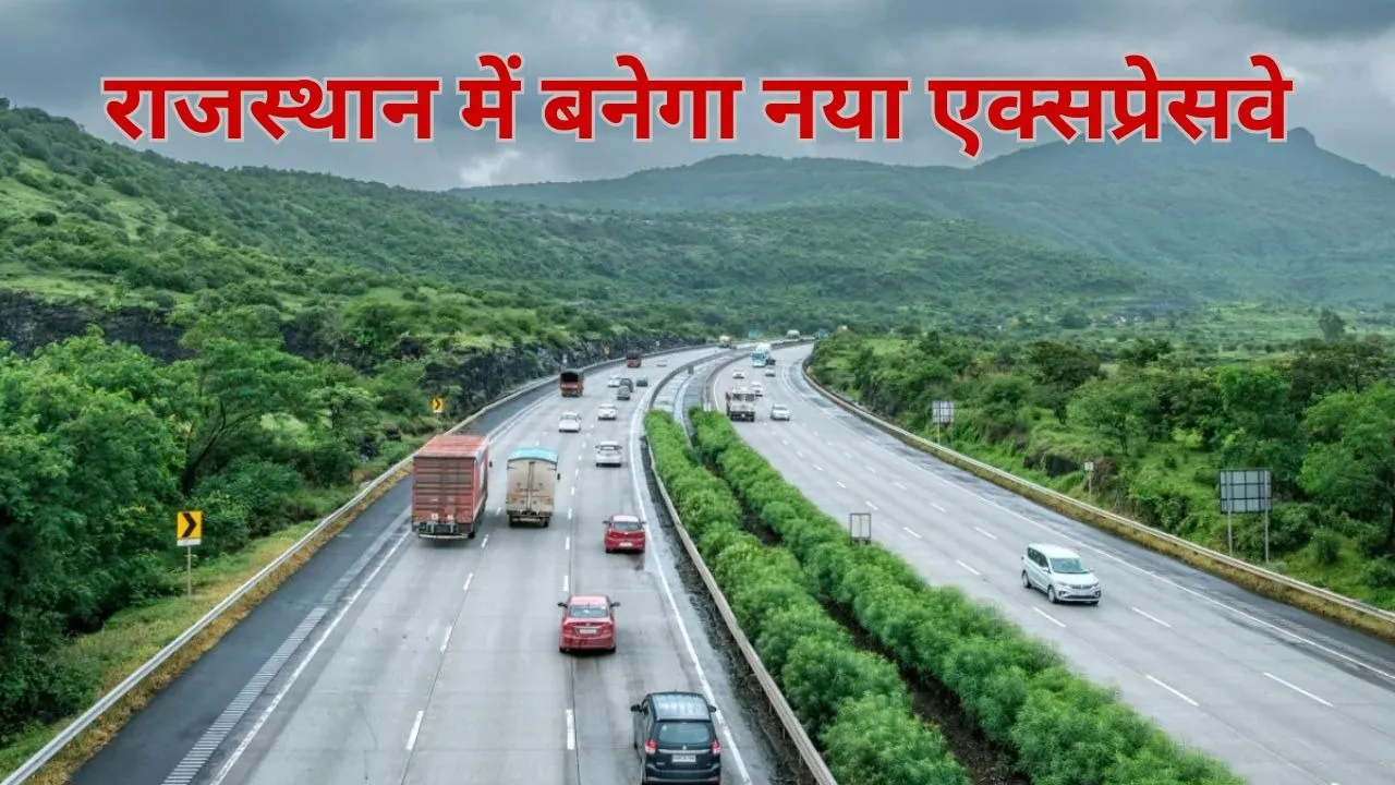 Rajasthan new expressway