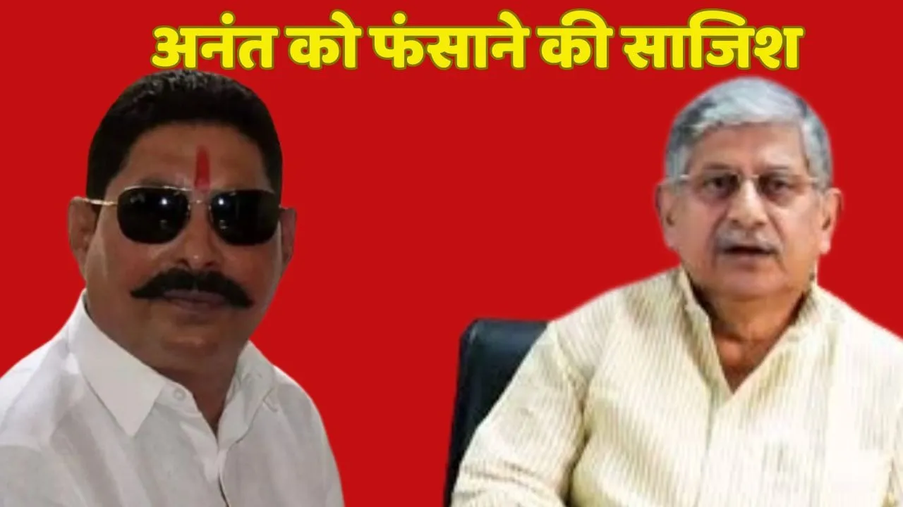 Anant Singh Lalan Singh