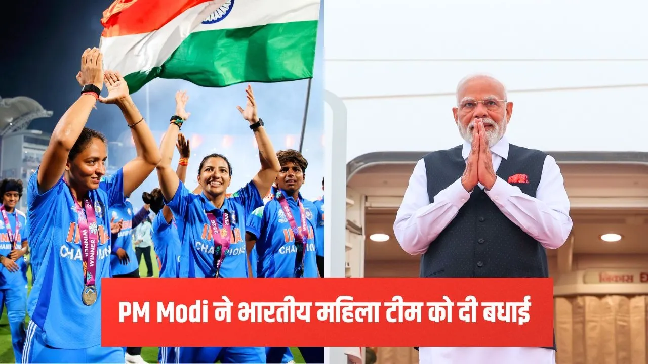 Showed exceptional teamwork says pm modi on Indian Women's Team victory