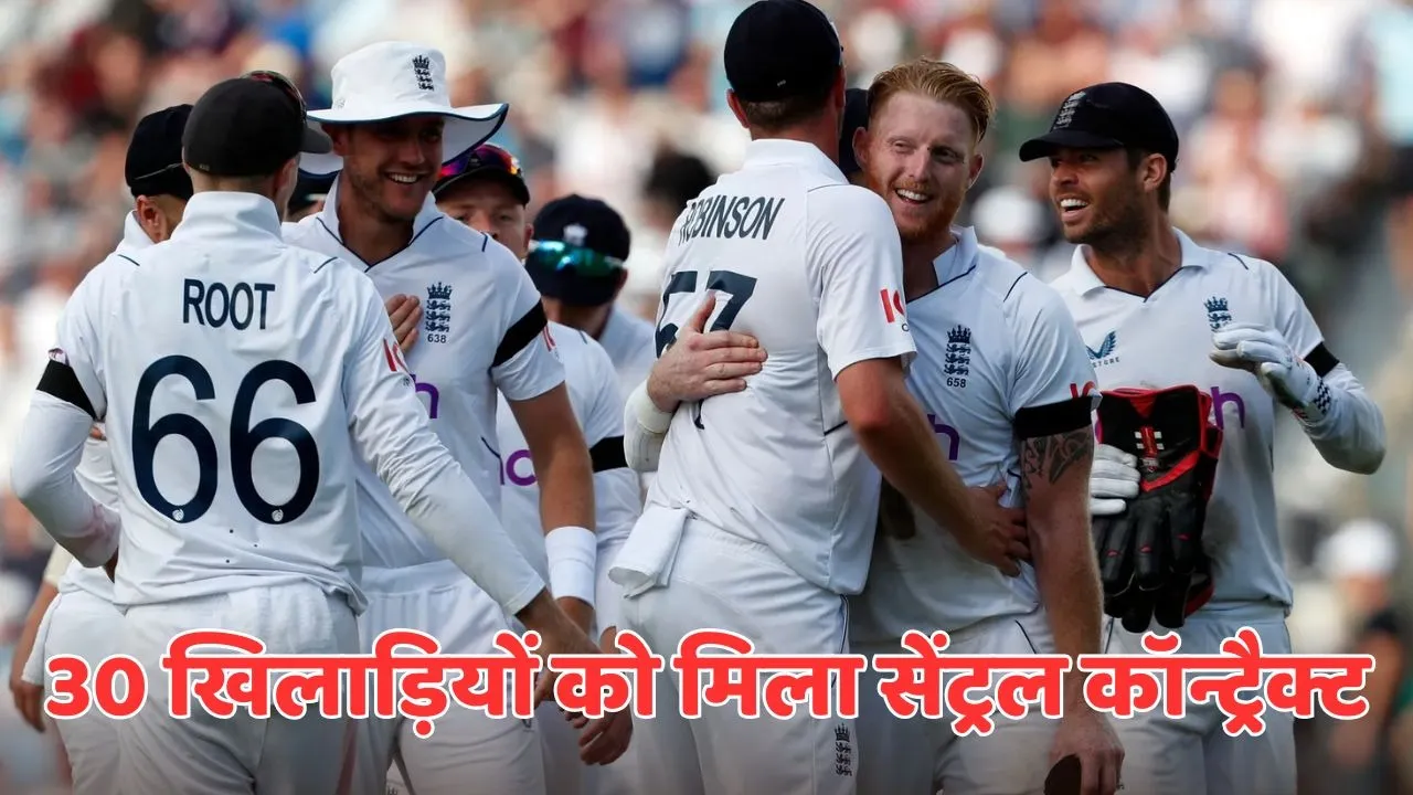 ecb announce central contract for 2025-2026 see here 30 players list