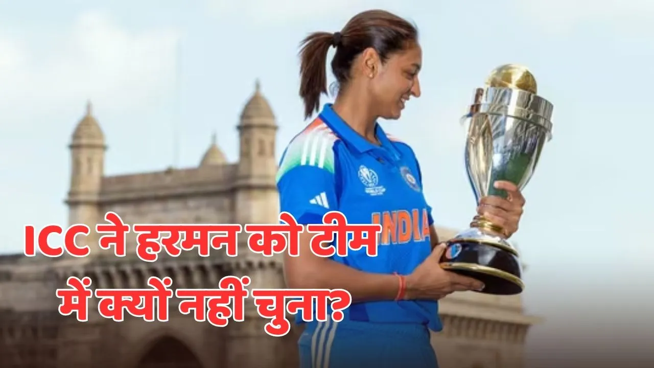 Womens World Cup 2025 icc pick best playing 11 for tounrnament no harmanpreet kaur make captain laura wolvaardt