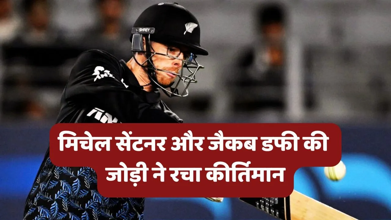 Mitchell Santner