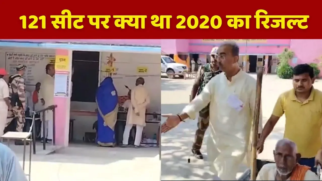 bihar first phase voting result