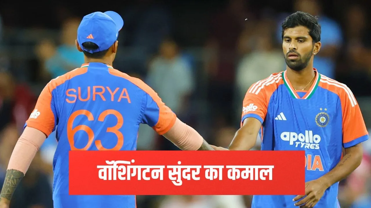 IND vs AUS 4th T20I Washington Sundar completes 50 wickets in the t20i