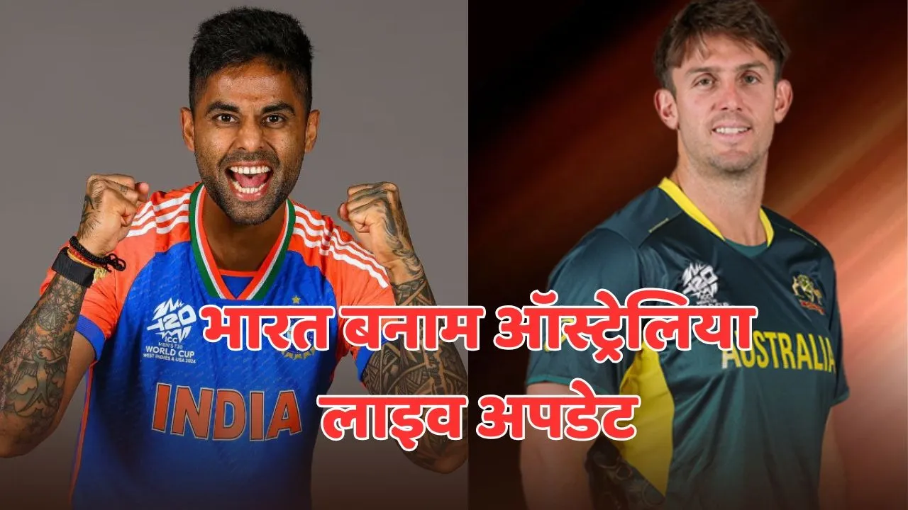 IND vs AUS 4th T20I Live Updates