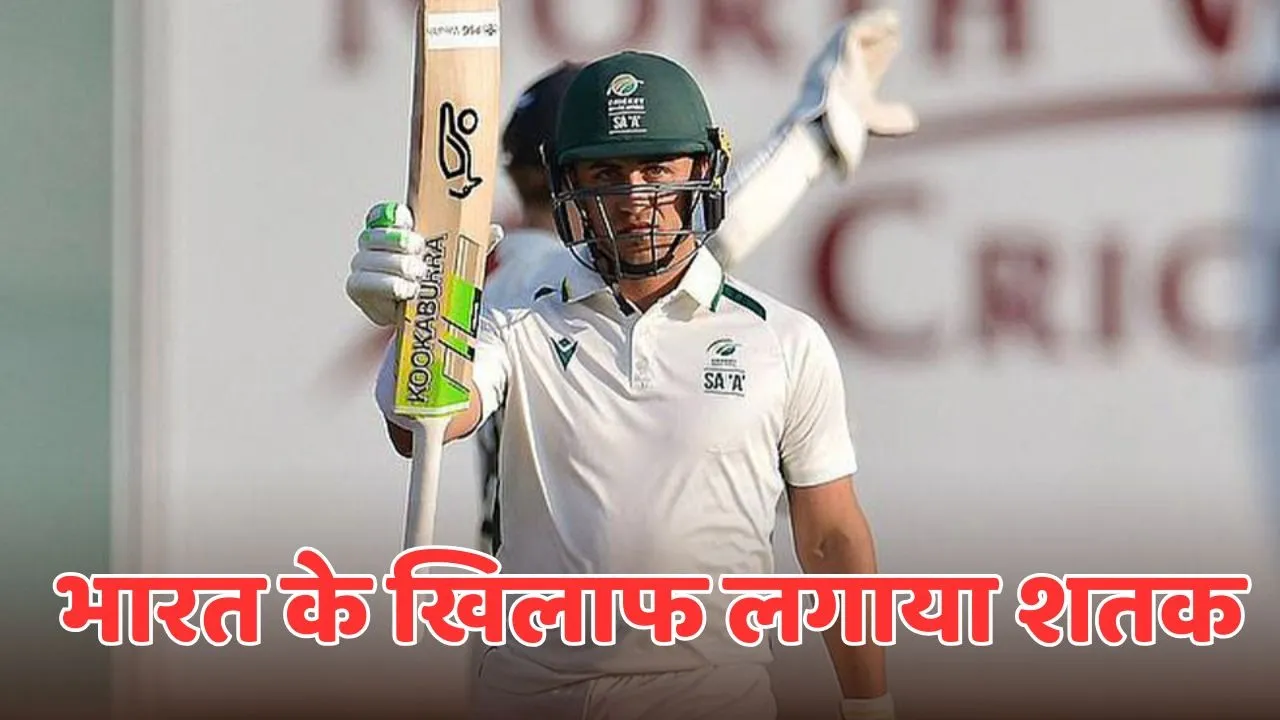 India A vs South Africa A captain Marques Ackerman made century against team india