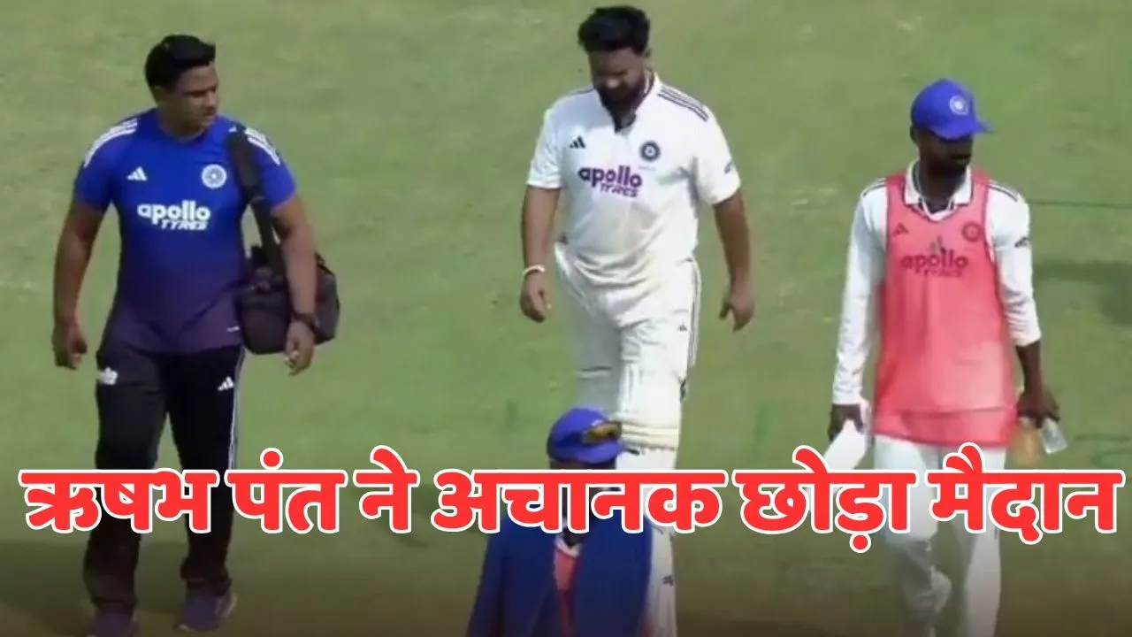 Rishabh Pant had to walk off retired hurt on Day 3 during india a vs south africa a 2nd unofficial test